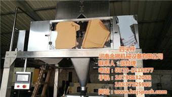 金獅機(jī)械山東定量包裝機(jī)規(guī)格型號及價(jià)格詳解